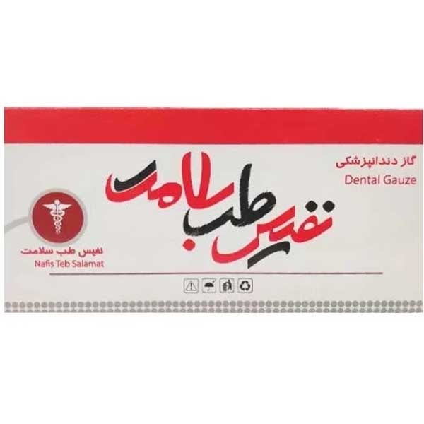 گاز دندانپزشکی نفیس 5*5