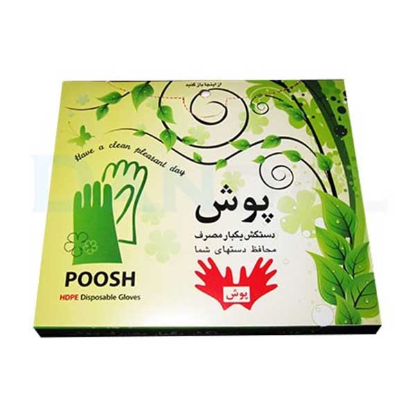 دستکش یکبار مصرف نایلونی پوش